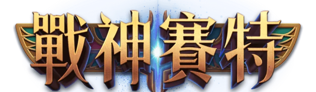 Logo2 zh tw