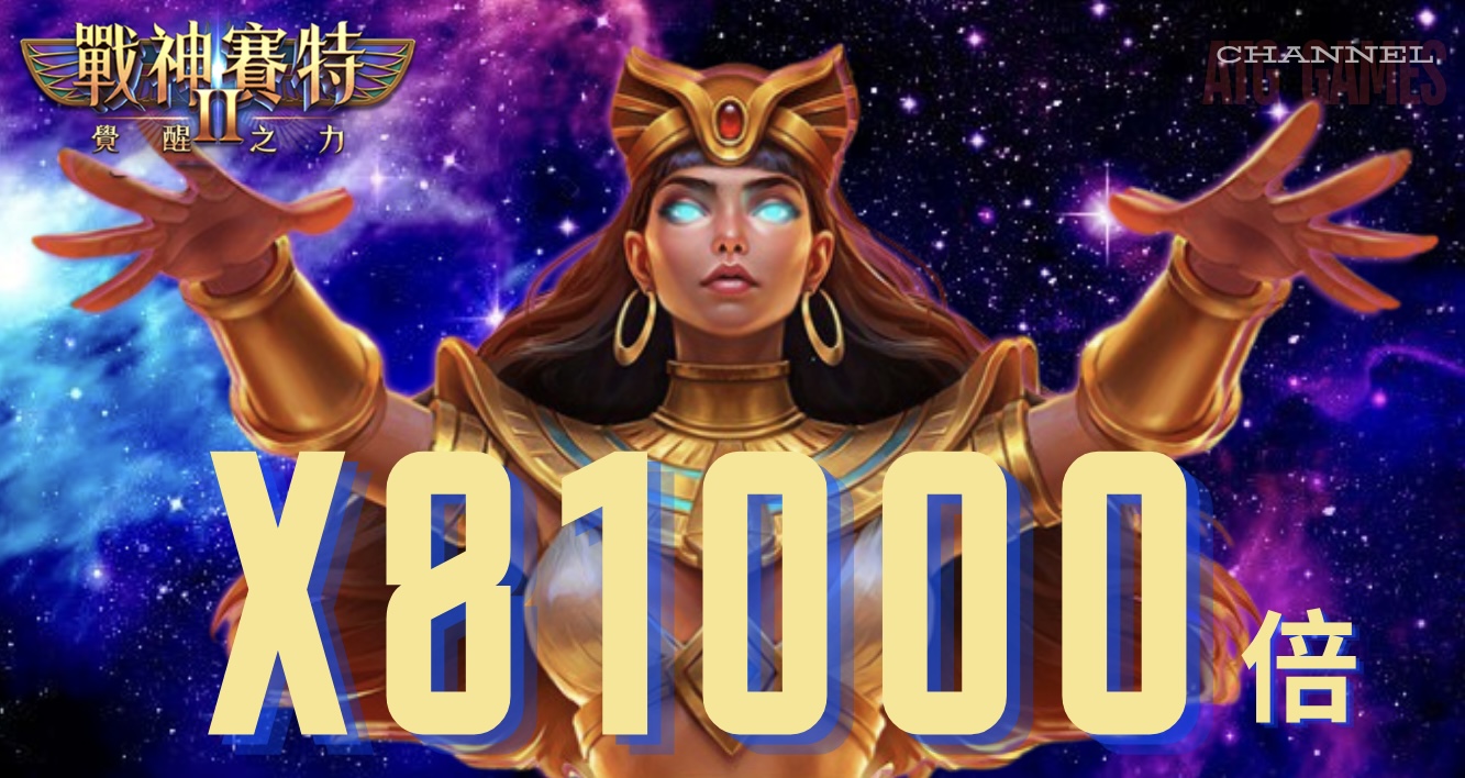 X81000